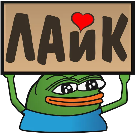 Стикер 2 ️ Пепе с табличками