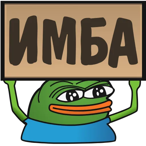Стикер 23 ️ Пепе с табличками