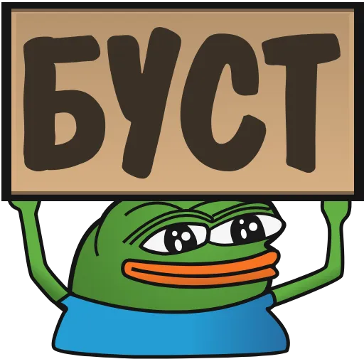 Стикер 22 ️ Пепе с табличками