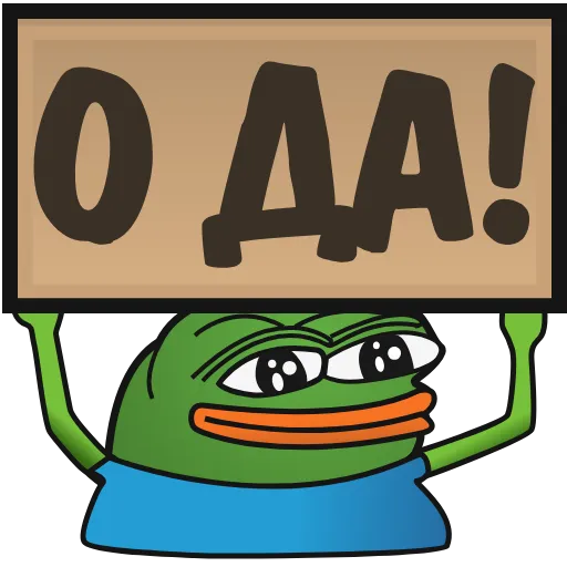 Стикер 9 ️ Пепе с табличками