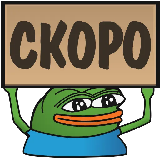 Стикер 21 ️ Пепе с табличками