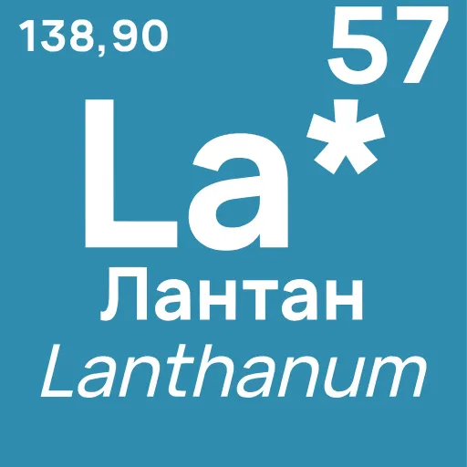 Стикер 57 Periodic Table