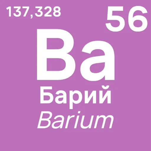 Стикер 56 Periodic Table