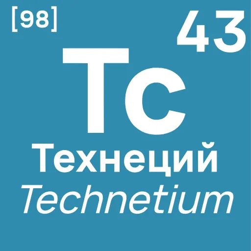 Стикер 43 Periodic Table