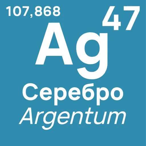 Стикер 47 Periodic Table