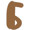 😁 Эмодзи «Коричневый шрифт» для Telegram