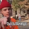Стикер 10 Pharaoh