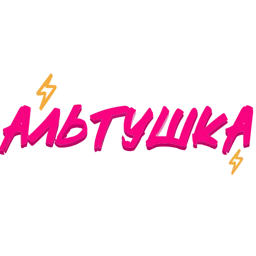 Стикер 25 Набор эмоджи с популярными мемными фразочками в HD качестве