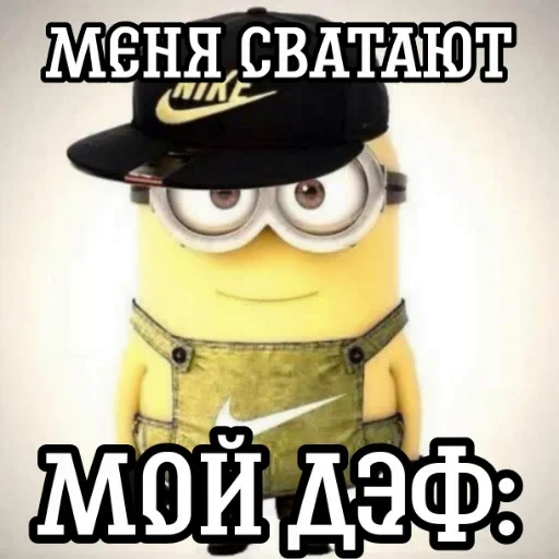 😎 Стикер «Prior Seahorse» для Telegram