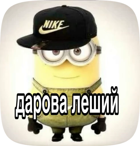 🌟 Стикер «Prior Seahorse» для Telegram