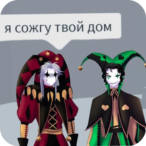 🥰 Стикер «Pierrot» для Telegram