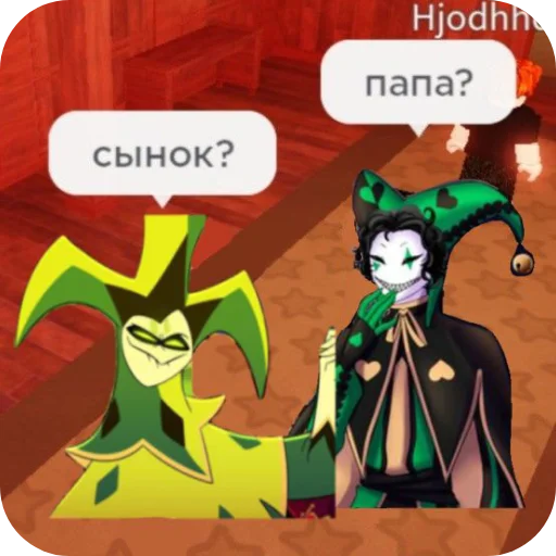 😨 Стикер «Pierrot» для Telegram