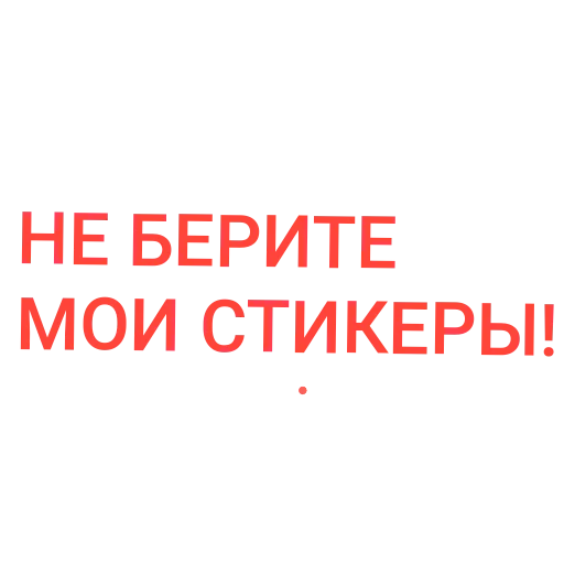 👍 Стикер «Pierrot» для Telegram