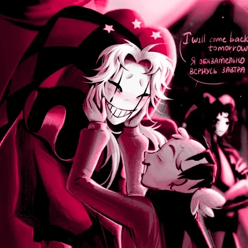 🃏 Стикер «♡𝑃𝑖𝑒𝑟𝑟𝑜𝑡 𝐹𝑟𝑜𝑚» для Telegram