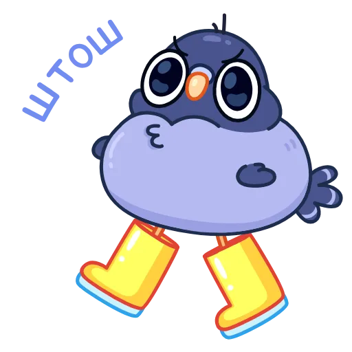 🤨 Эмодзи «Голубчик» для Telegram