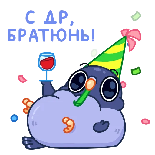 🥳 Эмодзи «Голубчик» для Telegram