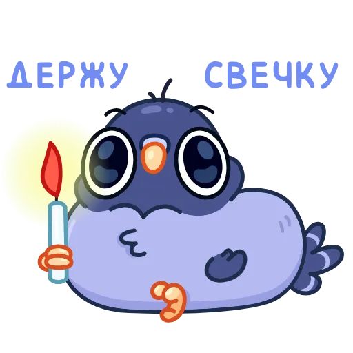🙂 Эмодзи «Голубчик» для Telegram
