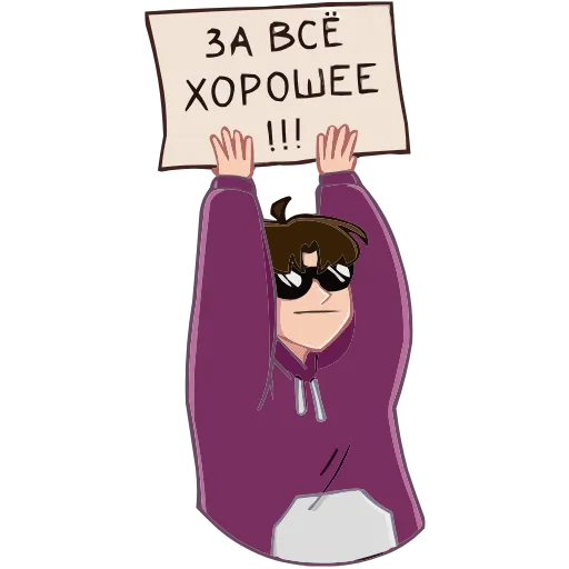 😎 Эмодзи «Пикчер» для Telegram
