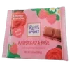 Стикер 14 Pink Food