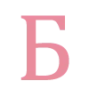 🔠 Эмодзи «все прем эмодзи» для Telegram
