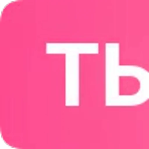 ❗️ Эмодзи «Розовые буквы, таблички» для Telegram