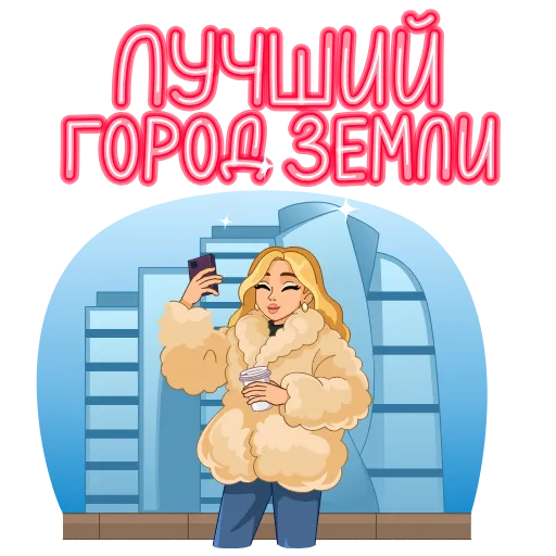 Стикер 4 ‍️‍ Анимированный набор эмоджи «Питер и Москва»