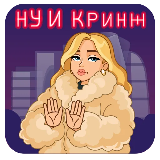 Стикер 17 ‍️‍ Анимированный набор эмоджи «Питер и Москва»