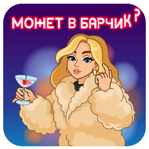 Стикер 10 ‍️‍ Анимированный набор эмоджи «Питер и Москва»