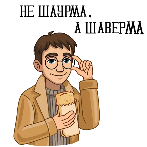 Стикер 2 ‍️‍ Анимированный набор эмоджи «Питер и Москва»