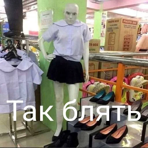 😡 Стикер «Ebatь Raznos Nahyi» для Telegram