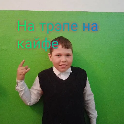😎 Стикер «Ebatь Raznos Nahyi» для Telegram