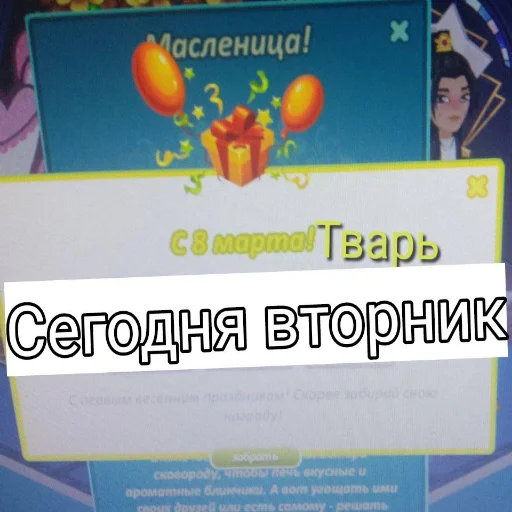 ❤️ Стикер «Ebatь Raznos Nahyi» для Telegram