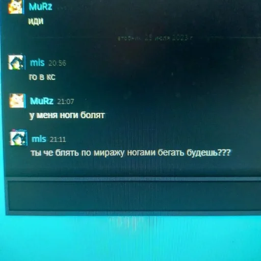 😡 Стикер «Ebatь Raznos Nahyi» для Telegram