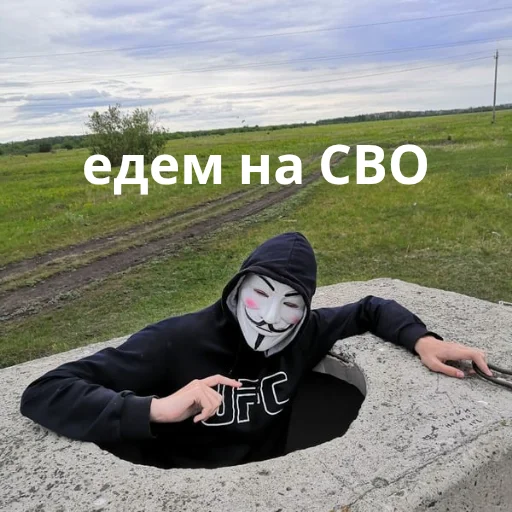 🫡 Стикер «Ebatь Raznos Nahyi» для Telegram