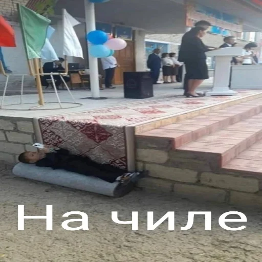 😎 Стикер «Ebatь Raznos Nahyi» для Telegram