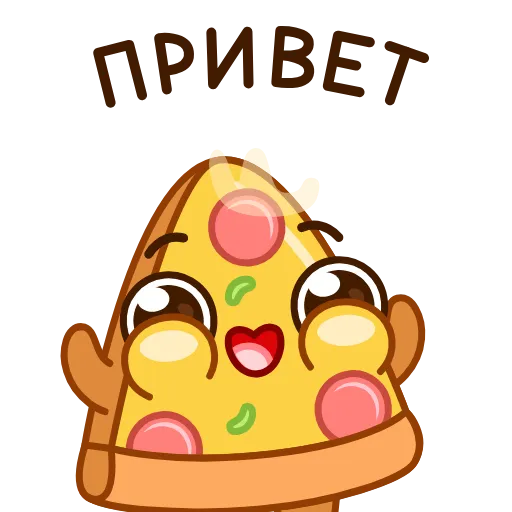 Стикер 11 Pizza
