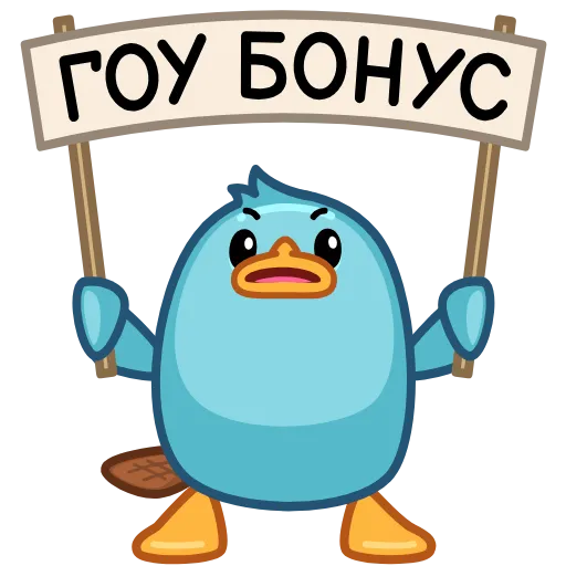 🤬 Стикер «Утконос Спиди» для Telegram
