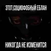 Стикер 59 Playboi Carti