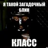 Стикер 51 Playboi Carti