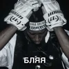 Стикер 7 Playboi Carti