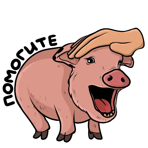 😫 Стикер «Плюпа» для Telegram
