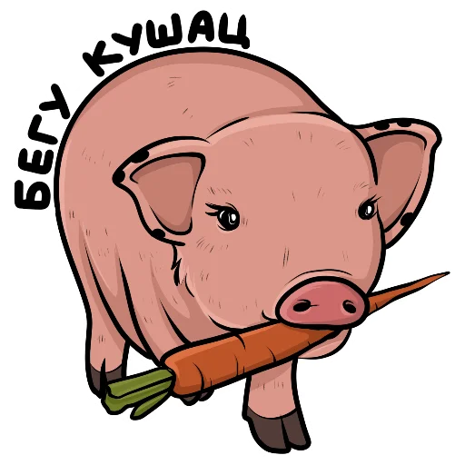 🥕 Стикер «Плюпа» для Telegram