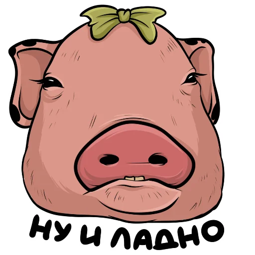 😑 Стикер «Плюпа» для Telegram