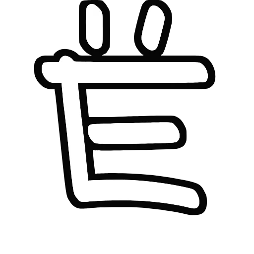 〰 Эмодзи «Почеркашки-2» для Telegram
