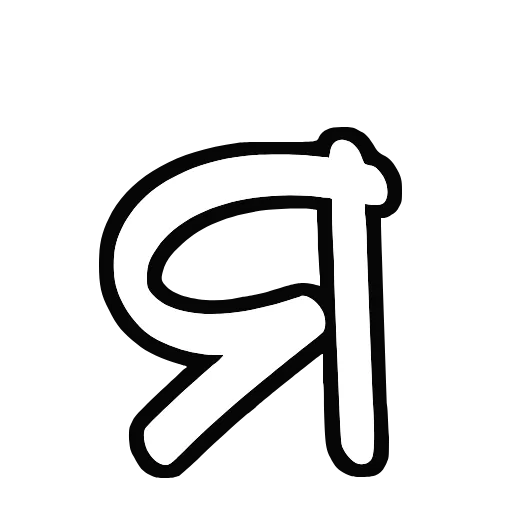 〰 Эмодзи «Почеркашки-2» для Telegram