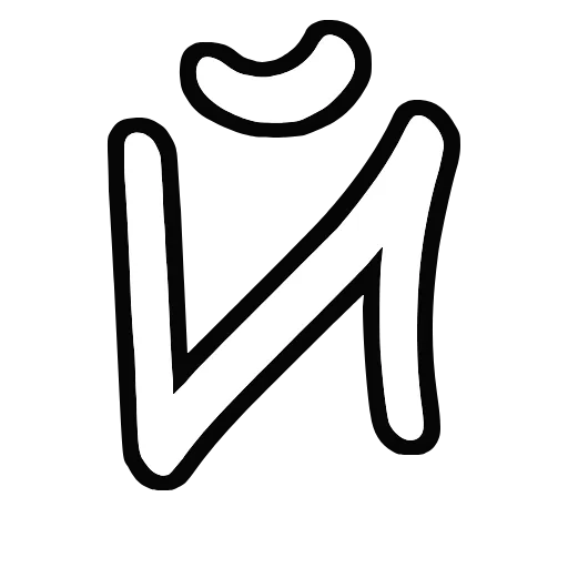 〰 Эмодзи «Почеркашки-2» для Telegram