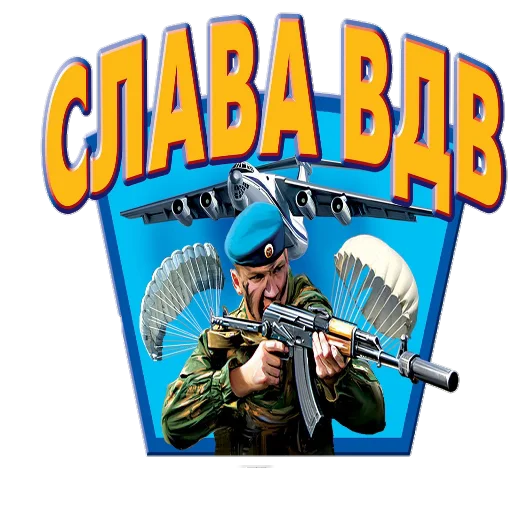 💪 Стикер «Поздравление» для Telegram