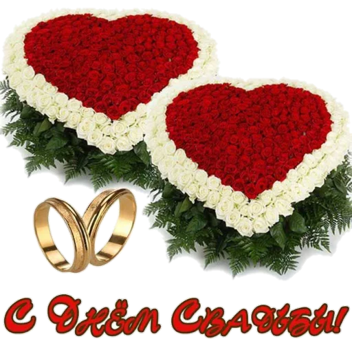 💍 Стикер «Поздравление» для Telegram