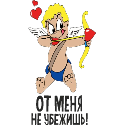 ❤️ Стикер «Поздравление» для Telegram