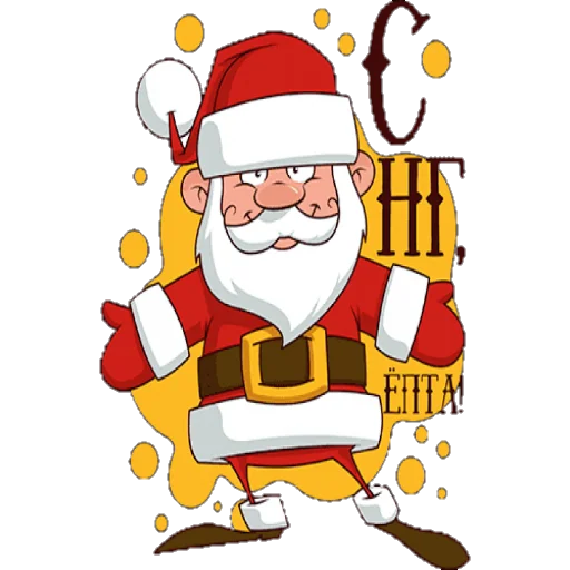 🎅 Стикер «Поздравление» для Telegram